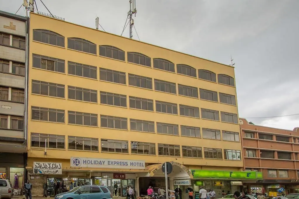 Holiday Express Hotel Kampala