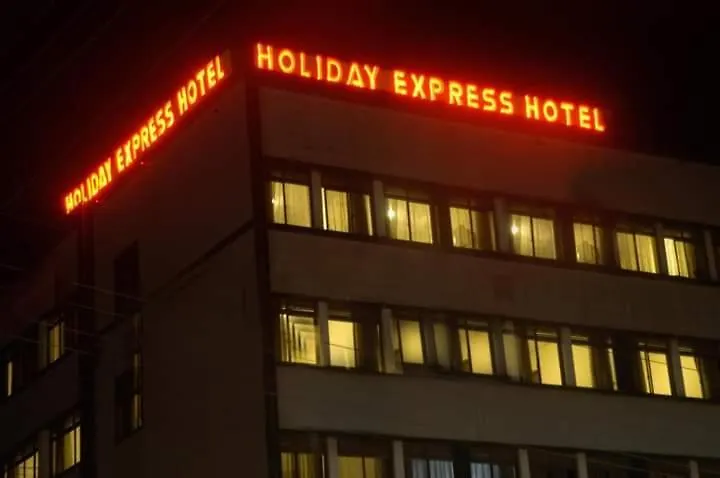 Holiday Express Hotel Kampala contacts